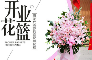 湖南永州祁阳县金洞镇上公兴社区花篮配送